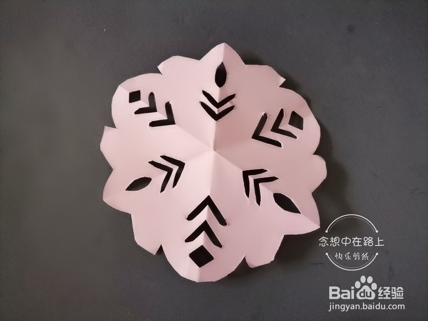幼儿园小朋友学剪纸 窗花图案