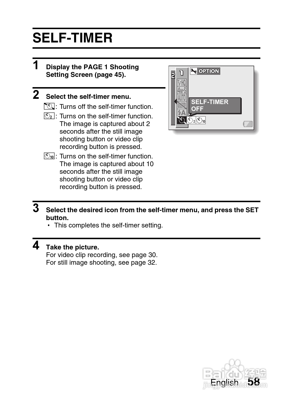 三洋VPC-C40GX数码相机使用说明书:[7]