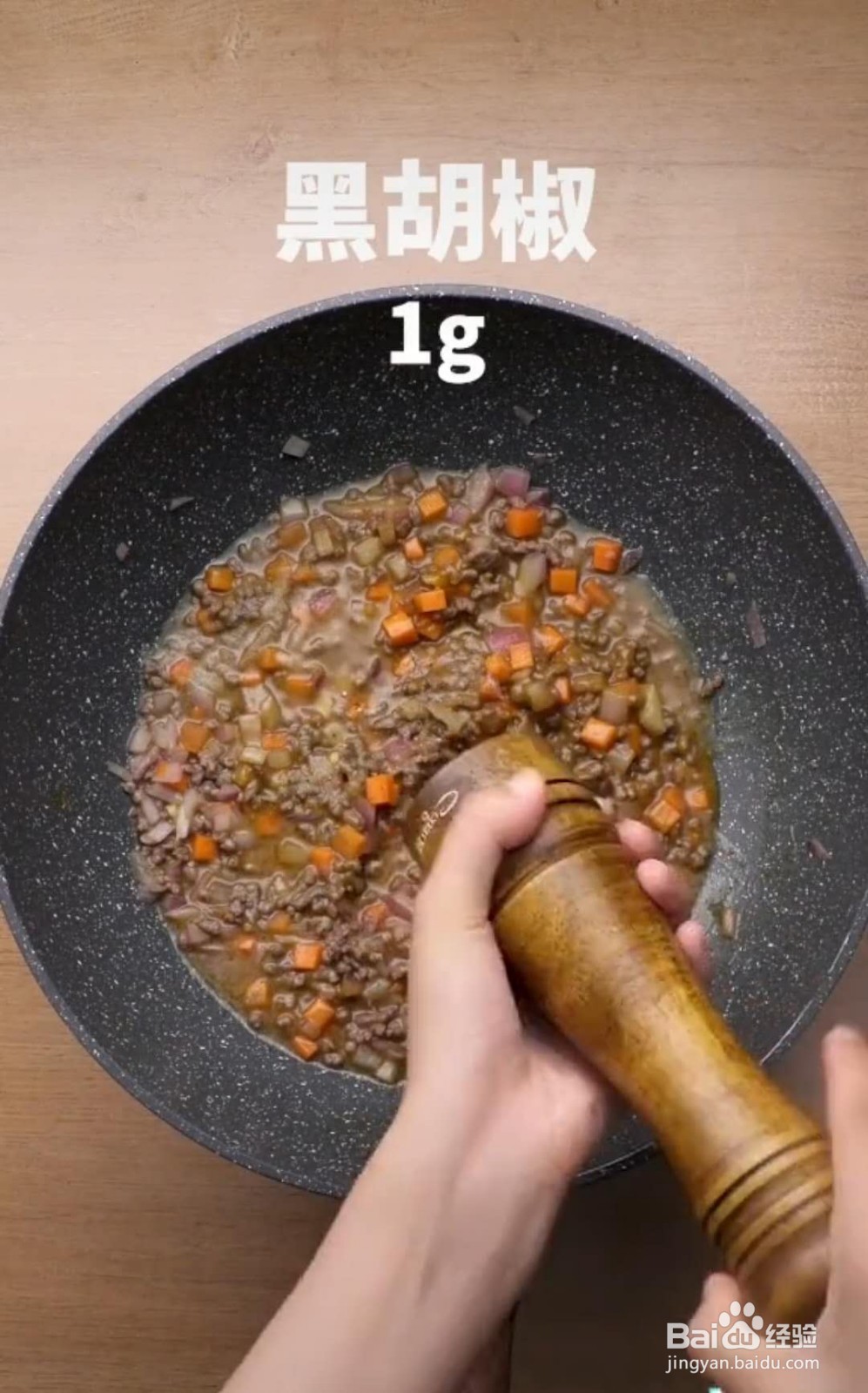 好吃的咖喱牛肉焗饭怎么做?