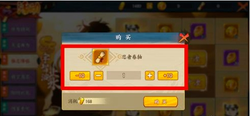 火影忍者游戏怎么获取宇智波鼬