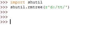 Python教程：[51]删除文件及文件夹