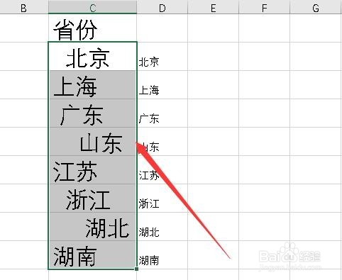 Excel怎么样批量删除单元格文字前的空格