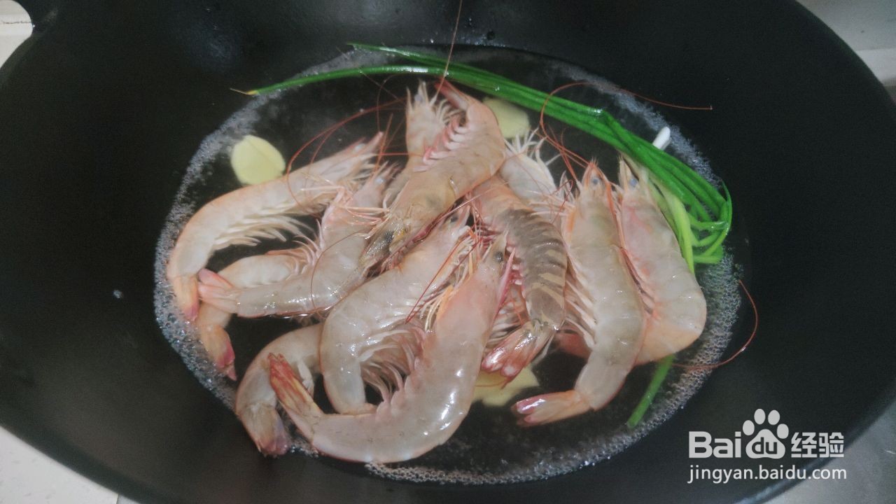 白灼虾的做法
