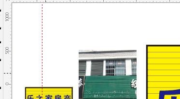win10系统cdrx8软件如何使用辅助线