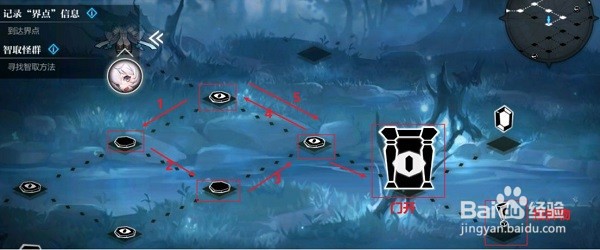 灵魂潮汐1-3通关攻略