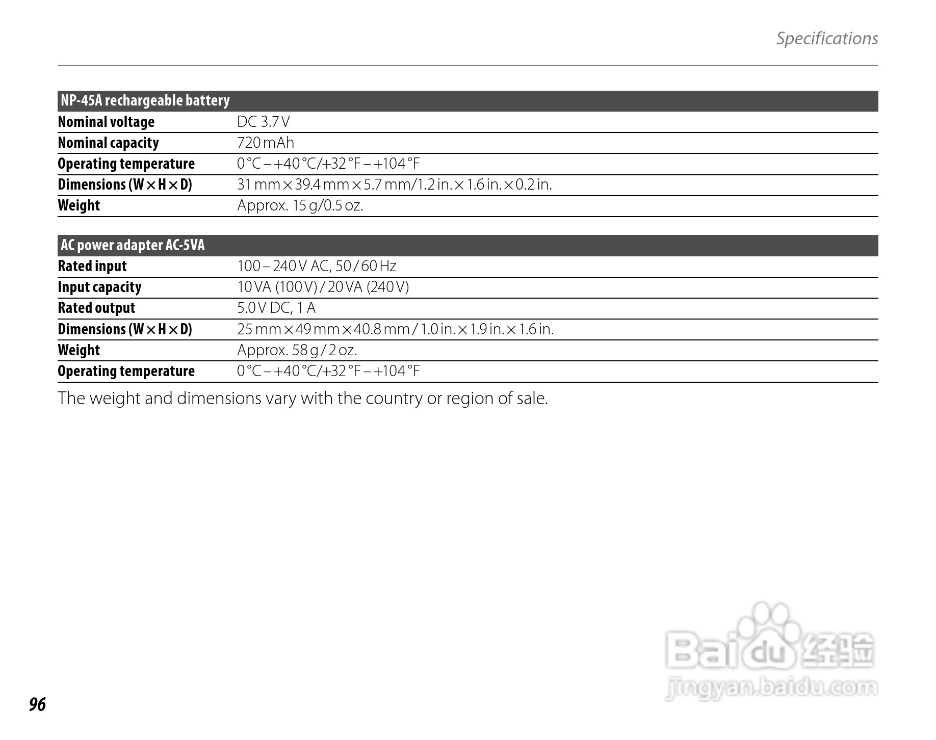 富士FinePix J27数码相机使用说明书:[11]
