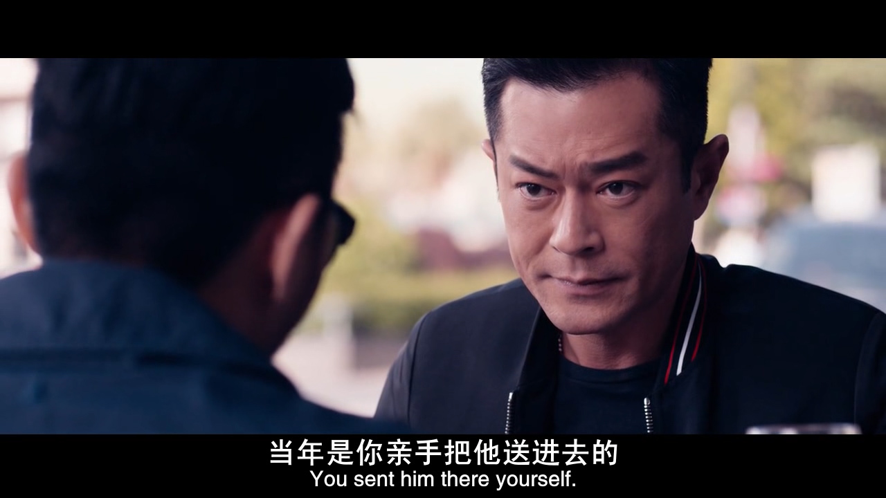 反贪风暴4为什么保释黄文彬