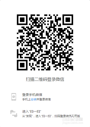 如何实现手机电脑的无线传输