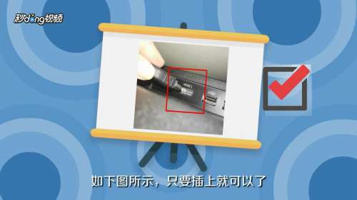 网络电视怎么看直播