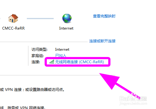 如何打开查看电脑Internet协议版本4(TCP/IPv4)?