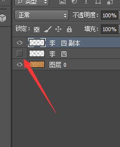 如何用ps制作手写字GIF动画