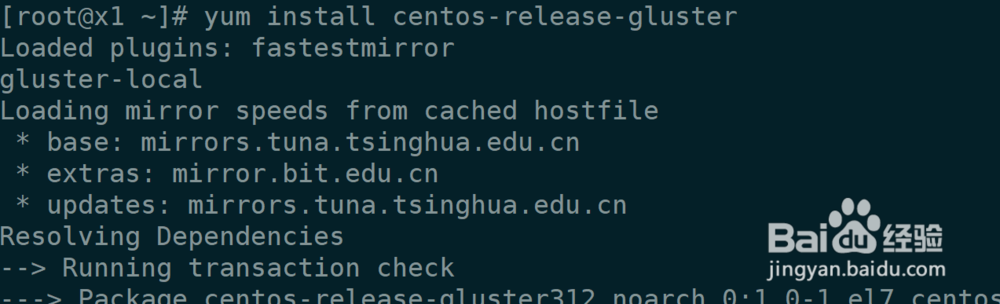 centos7快速安装gluster