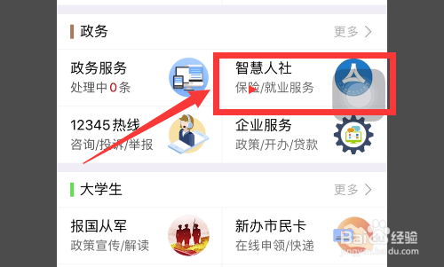 2020年企业退休养老金如何计算