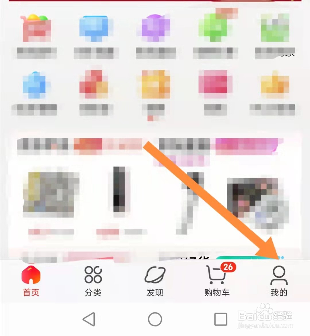 京东送货上门人不在家怎么办