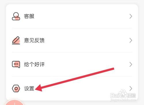 多彩铃声查看免责声明怎么做