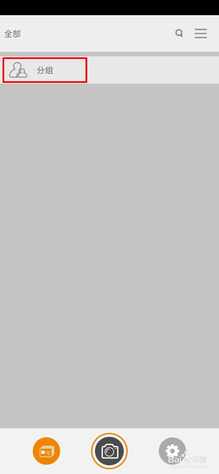 如何使用汇卡名片识别来识别名片