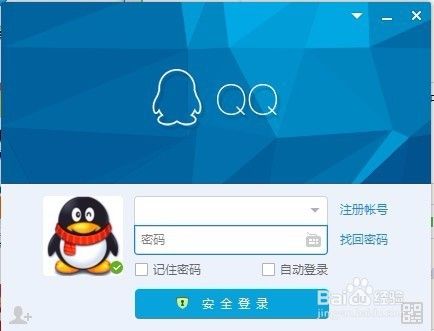 怎么自定义QQ头像？