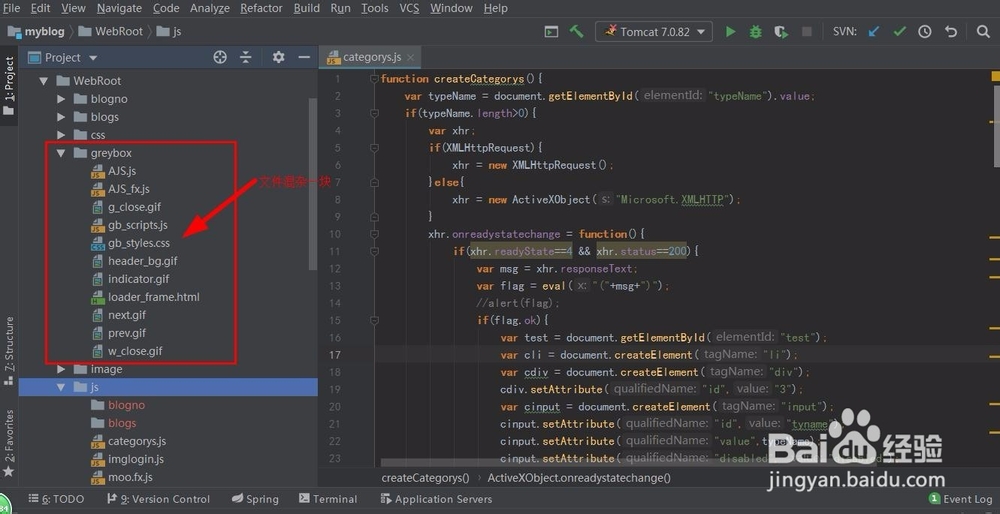 web系统的js代码如何设计结构