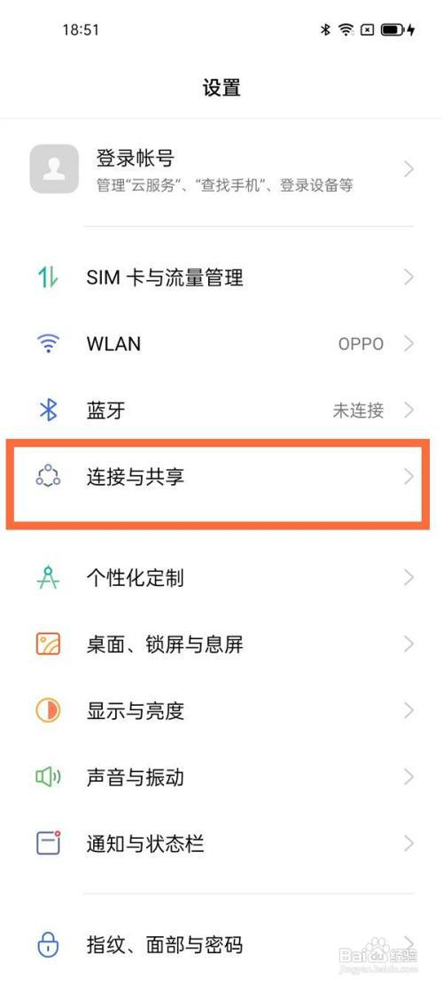 opporeno5pro在哪里打开nfc