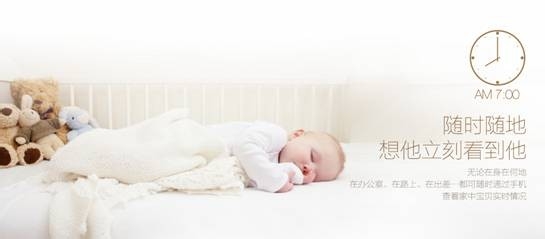 家用摄像头哪个好