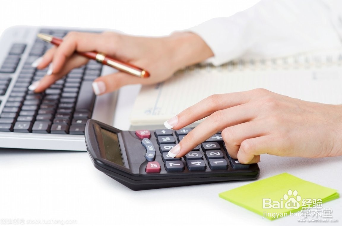 公司内账怎么做账