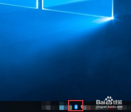 Windows10怎么打开蓝牙