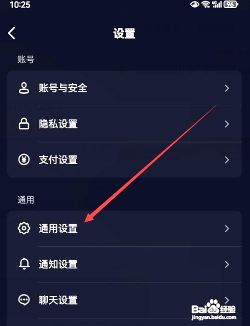 抖音app在哪里开启抖音相册