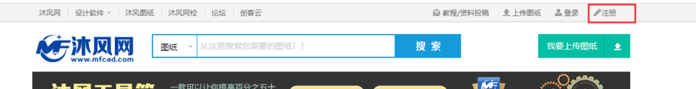 如何查找CAD设计图