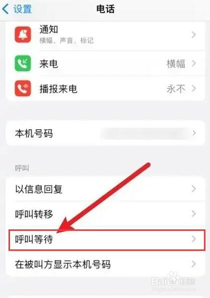 手机能接电话打不出去怎么回事