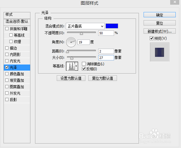 用ps制作晶莹剔透的水晶字效果
