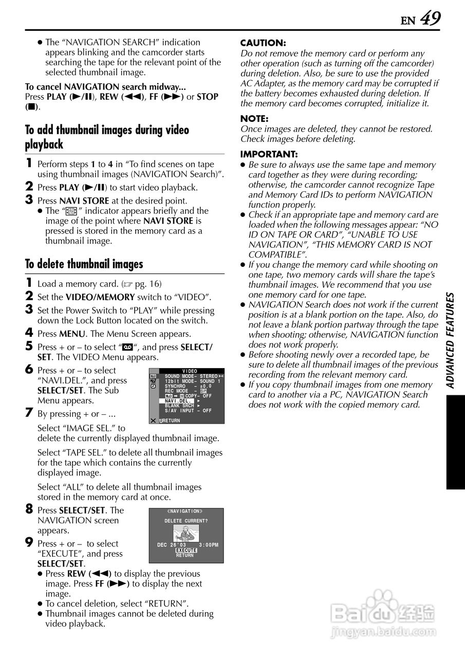 胜利JVC GR-D200数码摄像机使用说明书:[5]