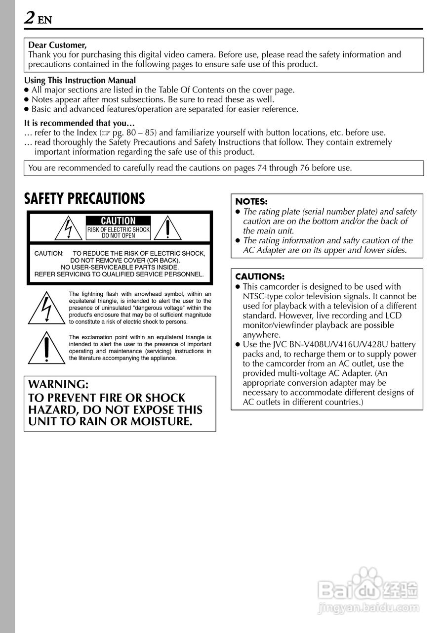 胜利JVC GR-D200数码摄像机使用说明书:[1]