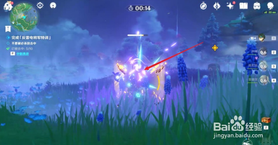 原神2.1反雷电将军特训打法攻略