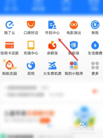 邯郸医疗保险网上怎么缴费