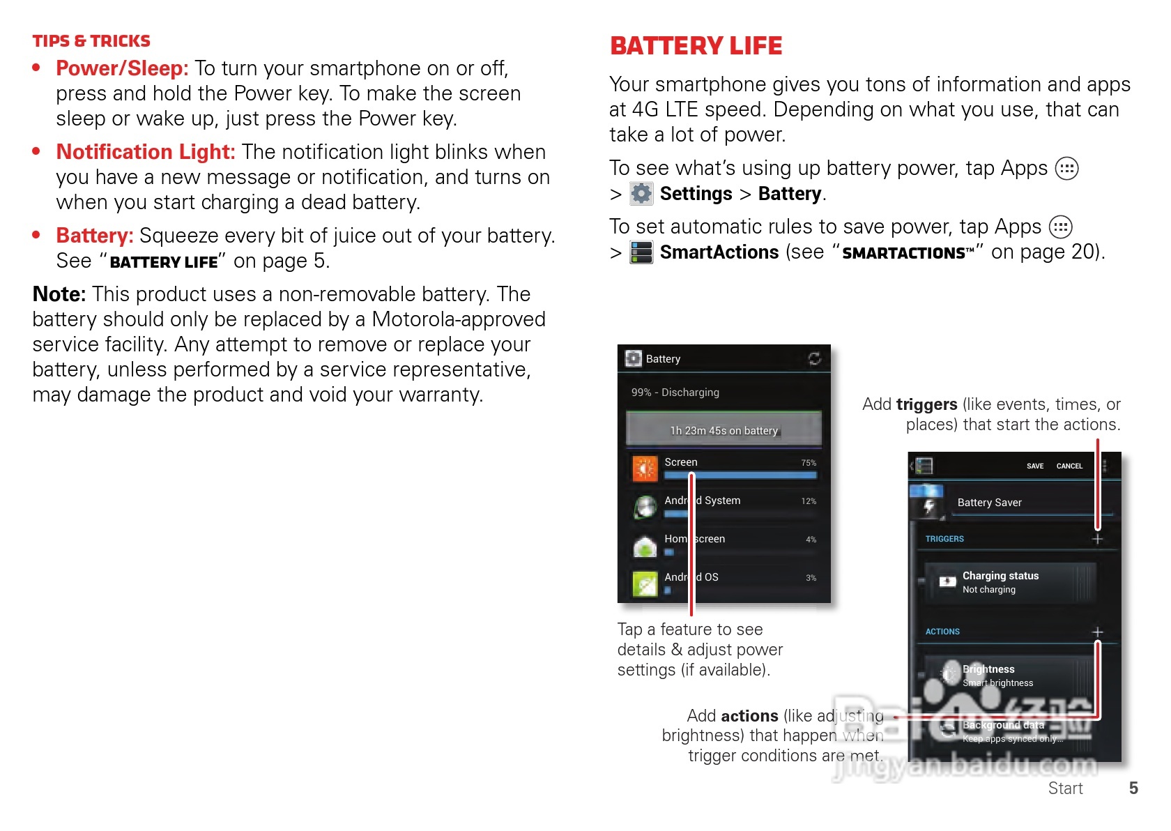 摩托罗拉 DROID RAZR MAXX HD手机说明书:[1]