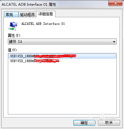 adb devices 找不到设备怎么办