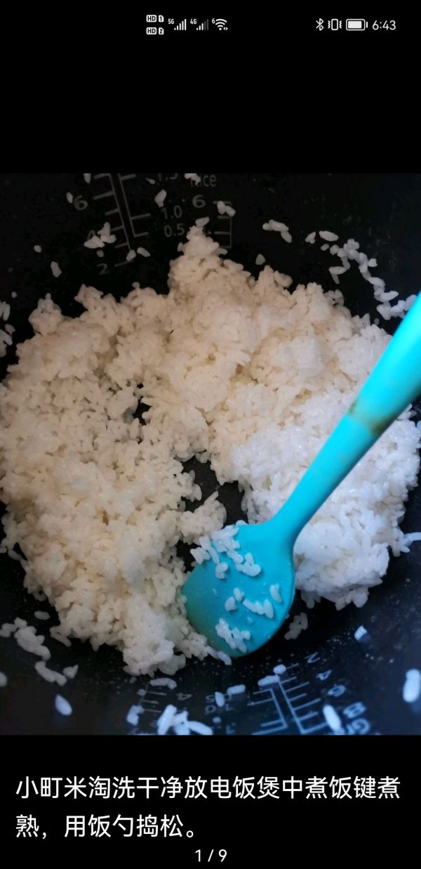 三文鱼手握寿司