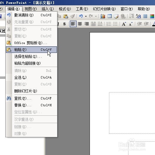 如何提取Word文档中的图片