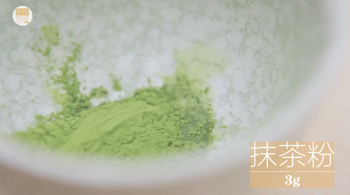 怎么做抹茶