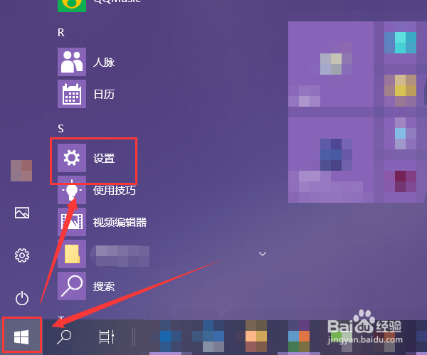 如何查询电脑的IP地址，IP怎么看