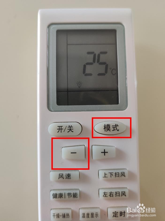 空调遥控器显示77°f怎么调