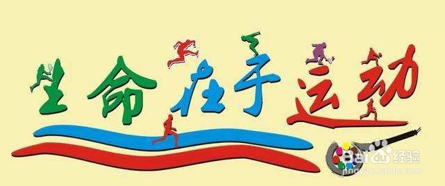 疫情之下如何生活?