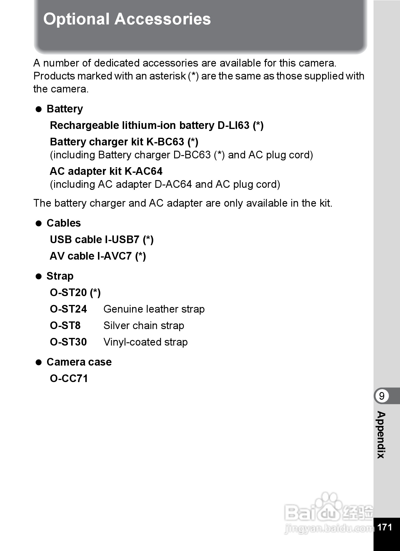宾得Optio V10数码相机使用说明书:[18]
