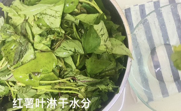 荞麦面蒸红薯叶