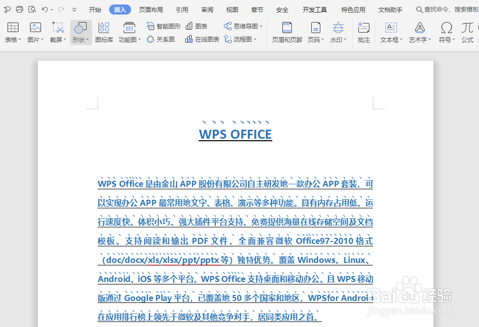 【Word技巧】文档如何自定义设置默认字体