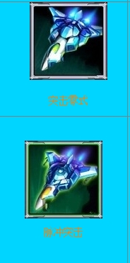 雷霆战机好突击系列和幻影系列哪个好