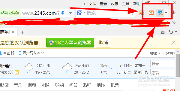 电脑截屏有哪些种方法