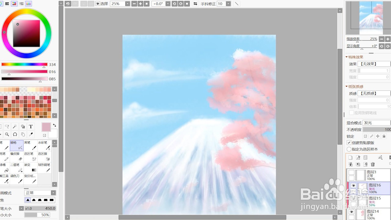 数码手绘板画画（板绘）：怎么画一座雪山