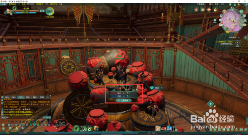 剑网三升级攻略