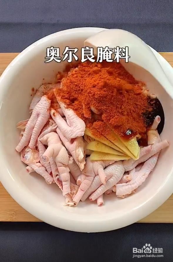 锡纸焖鸡爪怎么做简单又好吃？